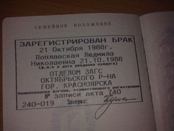 прописка в Ингушетии